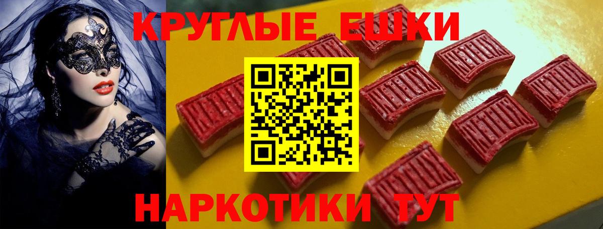 Экстази ешки Первоуральск