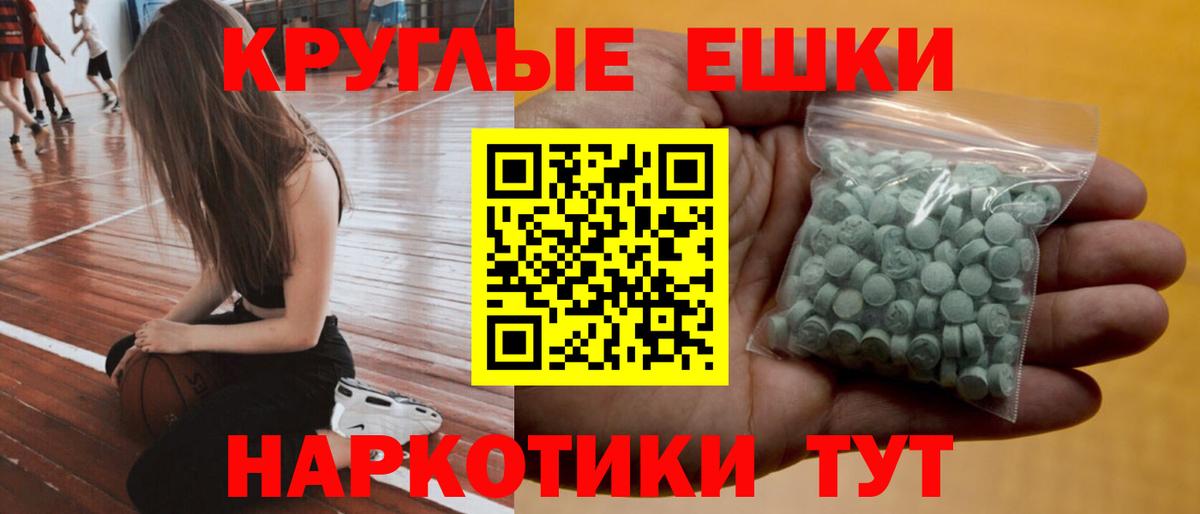 Экстази VHQ  Экстази VHQ  ЭКСТАЗИ  Первоуральск  Вход с VPN 