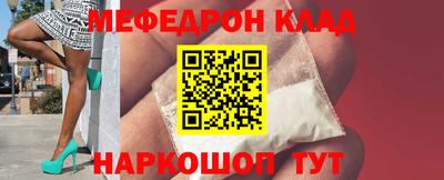 таблы Пугачёв