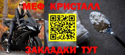 таблы Пугачёв