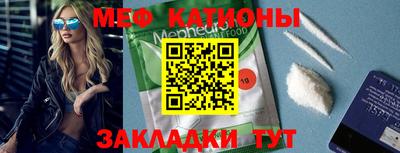 таблы Пугачёв