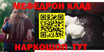 таблы Пугачёв