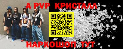 таблы Пугачёв
