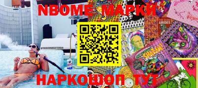 СК Пушкино
