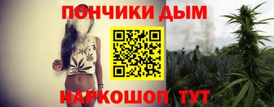 СК Пушкино
