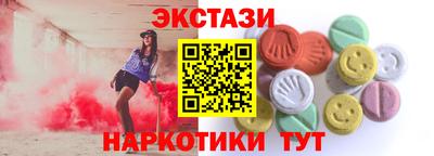СК Пушкино