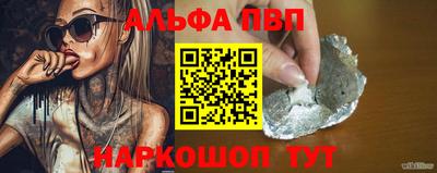 таблы Пугачёв