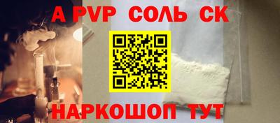 таблы Пугачёв