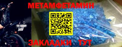 прущий лед Пыть-Ях