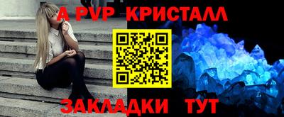 таблы Пугачёв