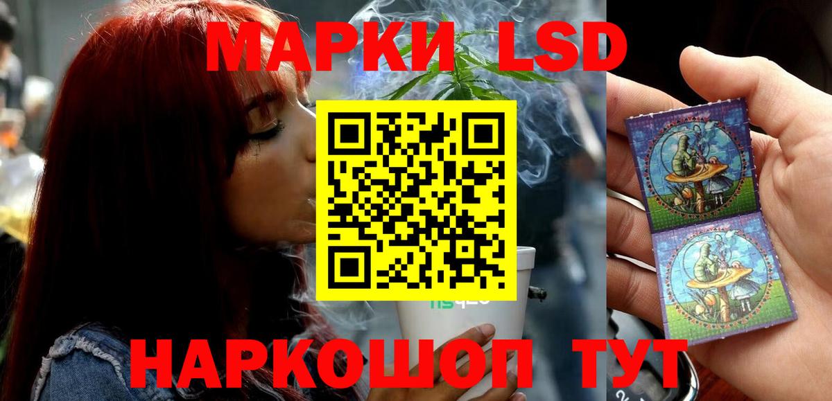 Первоуральск  LSD-25 экстази кислота  Лсд 25 экстази  блэк спрут ссылка  Вход с VPN 