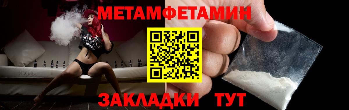 Первитин винт Первоуральск