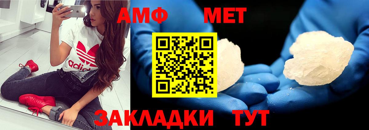 Первитин кристалл  Вход с VPN  Первитин кристалл  Первоуральск 
