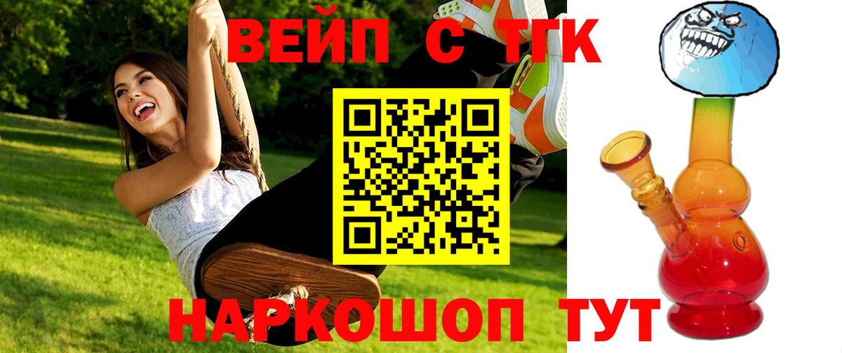 Дистиллят ТГК Wax Первоуральск