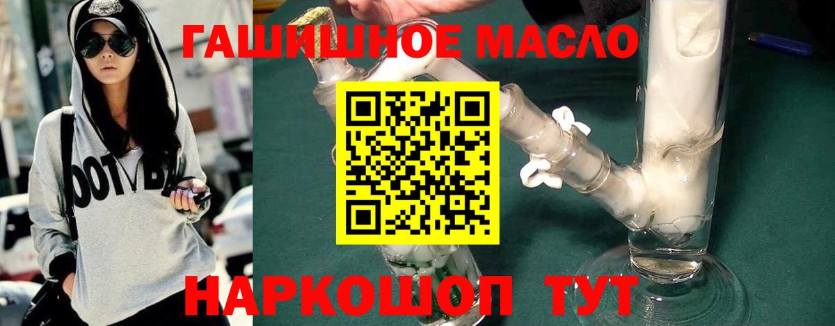   сайт  ТГК вейп  Вход с VPN  ТГК жижа  Первоуральск 